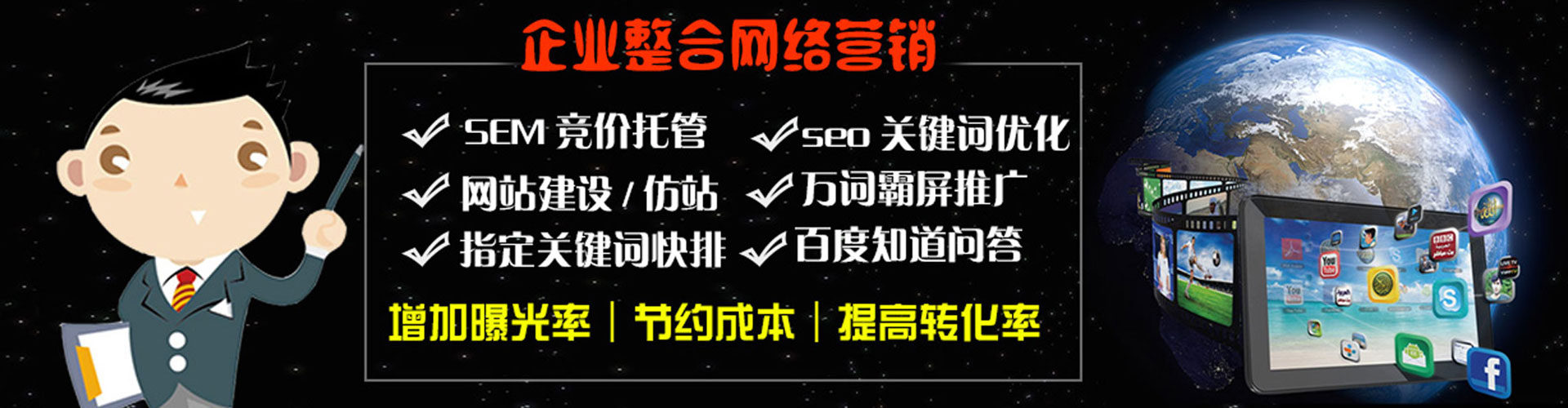 渌口谷歌sem
